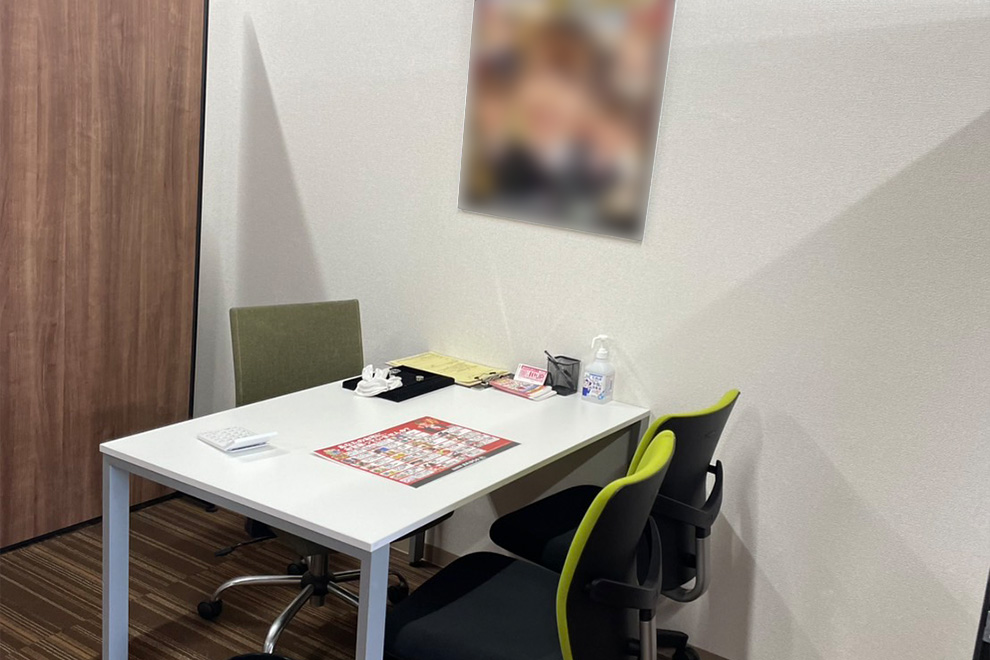 おたからや藤枝田沼店